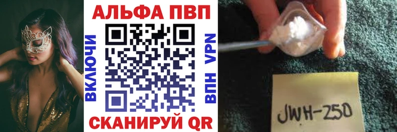 Продажа наркотиков Чебоксары СОЛЬ  МЕФ  Конопля  КОКАИН 