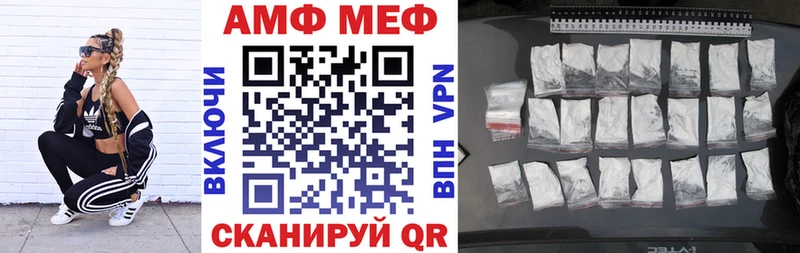 АМФ 98% Чебоксары