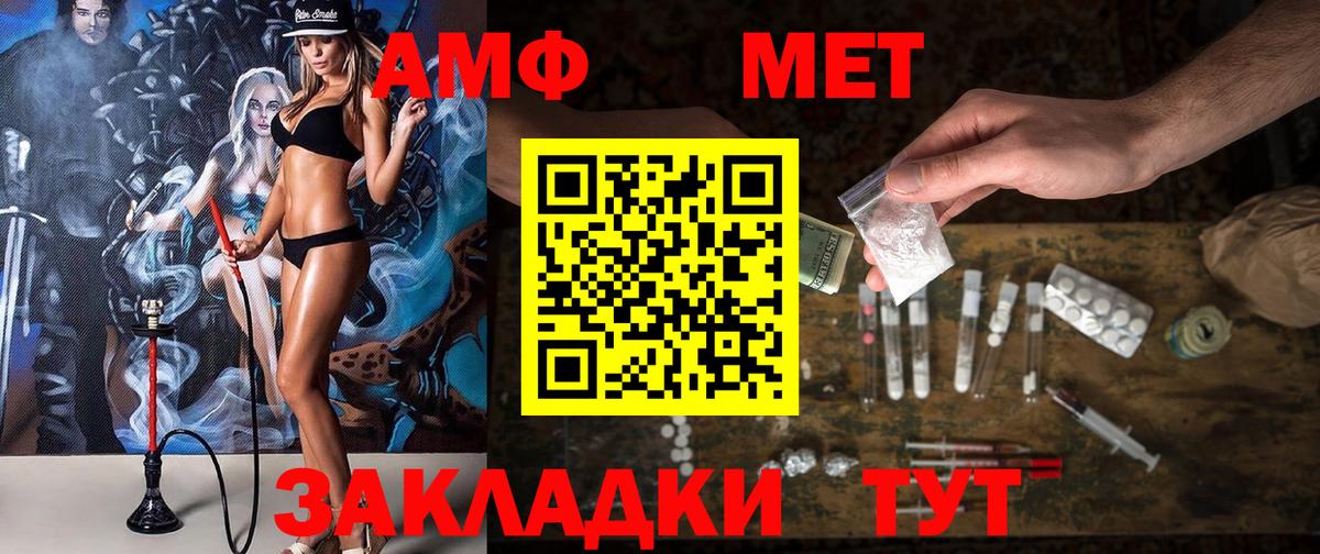 Бошки Шишки Чебоксары