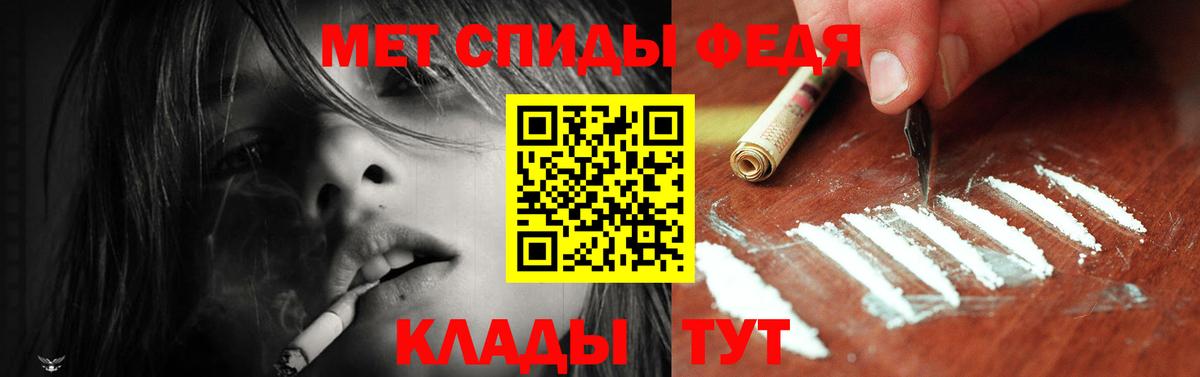 Amphetamine Premium Чебоксары