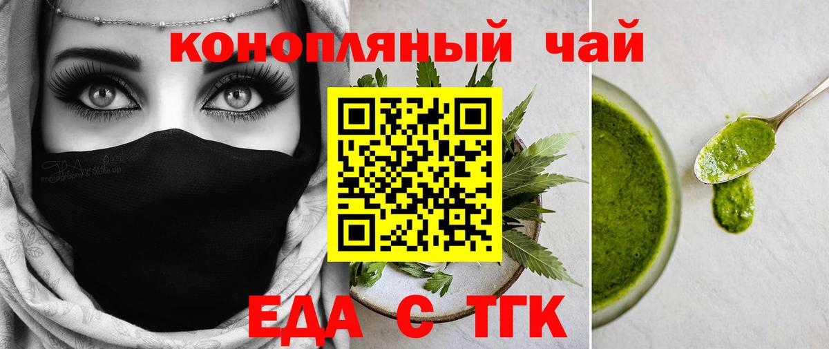 COCAIN  Вход с VPN  Гашиш  Конопля  Чебоксары  Мефедрон кристаллы  Где купить наркотики? 