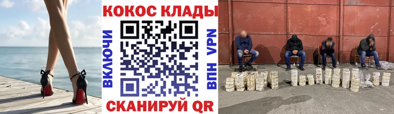 Cocaine Колумбийский  купить   Чебоксары 