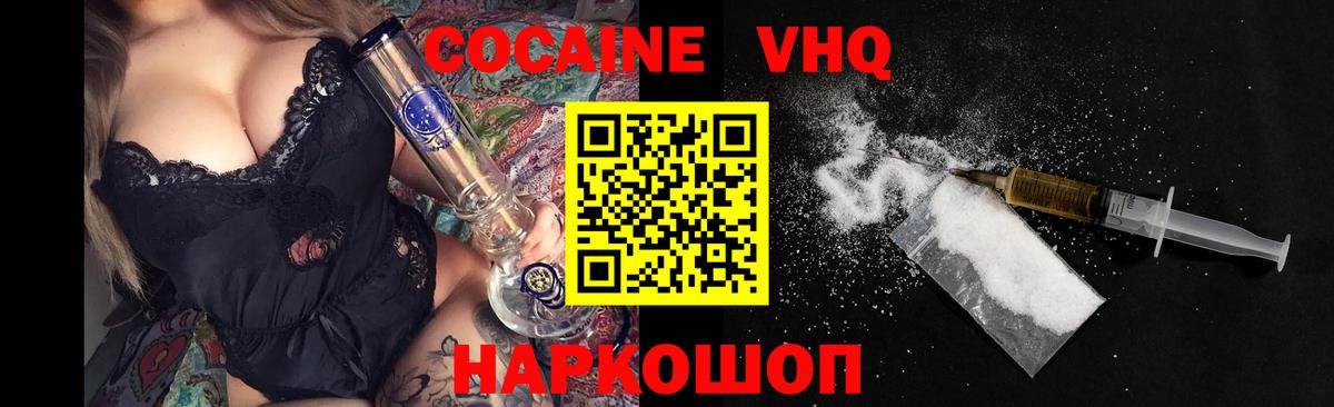что такое   КОКАИН Боливия  Чебоксары  Вход с VPN  КОКАИН 98% 