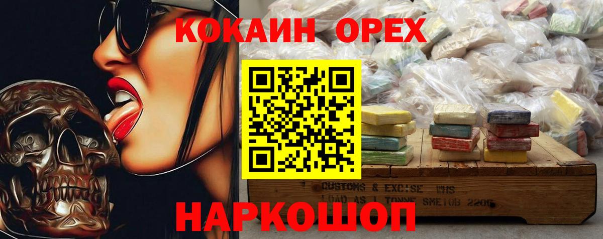 Cocaine 98% Чебоксары