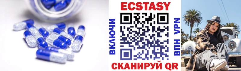 Ecstasy таблы  нарко площадка как зайти  Чебоксары 