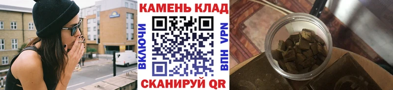 ГАШИШ гашик  купить наркоту  Чебоксары 