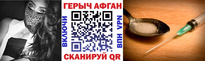 нарко площадка официальный сайт  сколько стоит  Чебоксары  Героин белый 