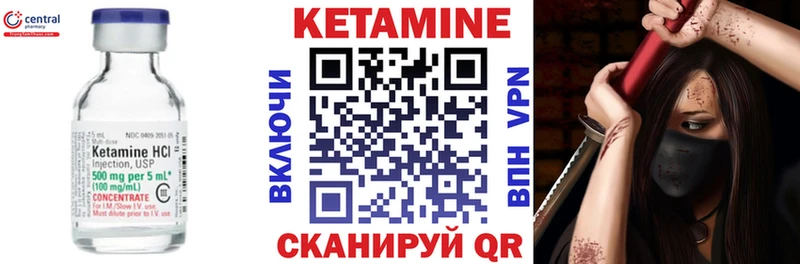КЕТАМИН ketamine Чебоксары