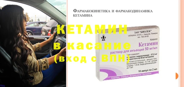 кристаллы Алексеевка