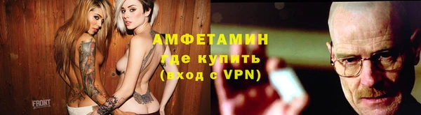 МДМА Абдулино