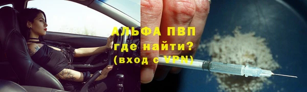 кристаллы Алексеевка