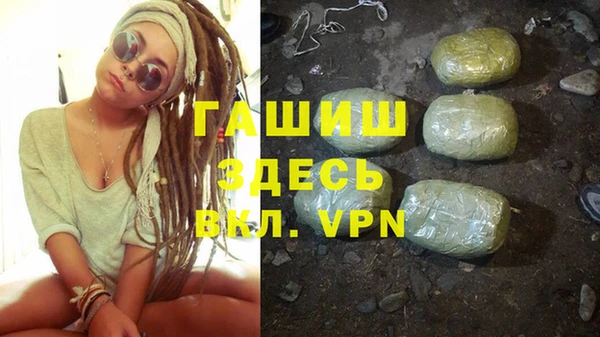 кристаллы Алексеевка