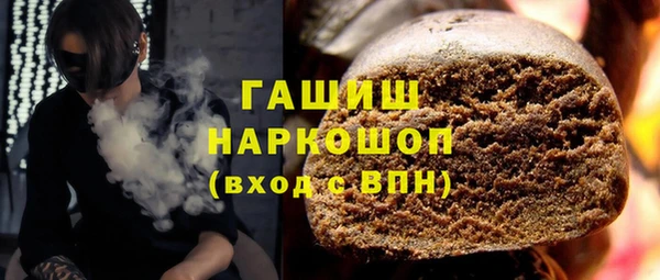 марки nbome Алексин