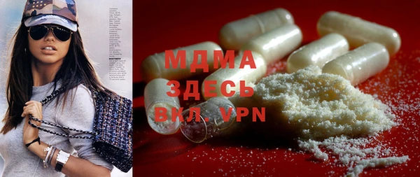 марки nbome Алексин