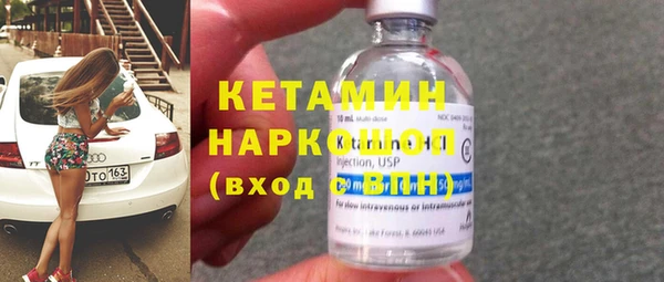 марки nbome Алексин