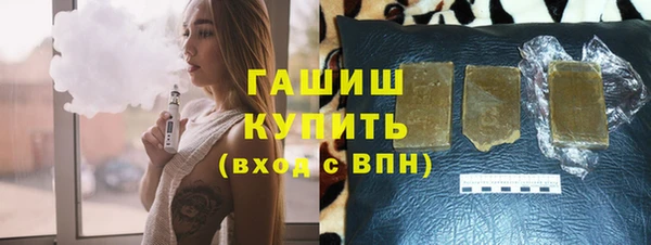 кристаллы Алексеевка