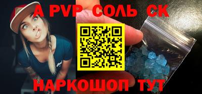бутират Коммунар