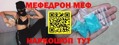 бутират Коммунар