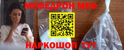 кокаин премиум Конаково