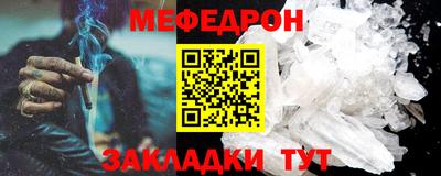кокаин премиум Конаково