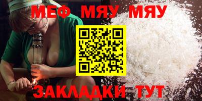 кокаин премиум Конаково