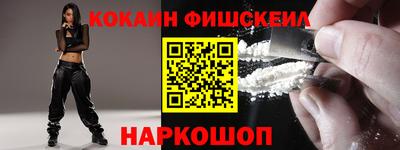 винт Комсомольск-на-Амуре