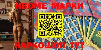 бутират Коммунар
