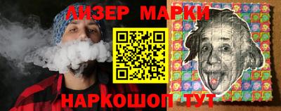 винт Комсомольск-на-Амуре