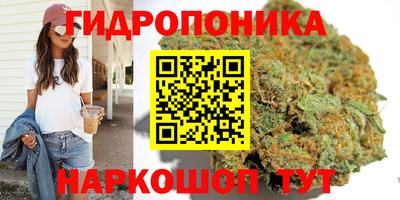 бутират Коммунар