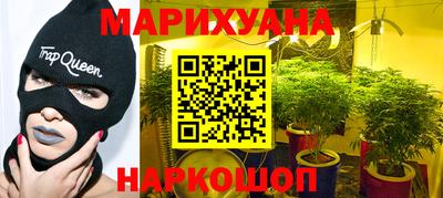 кокаин премиум Конаково