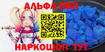 кокаин премиум Конаково