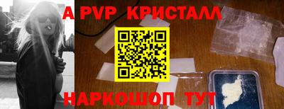 кокаин премиум Конаково