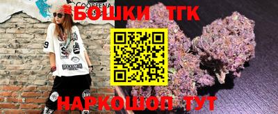 бутират Коммунар