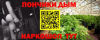 винт Комсомольск-на-Амуре