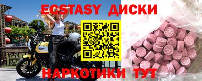 винт Комсомольск-на-Амуре