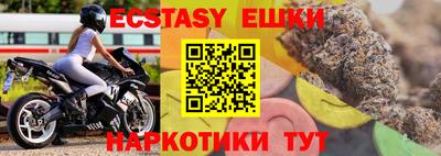 бутират Коммунар