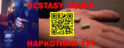 бутират Коммунар