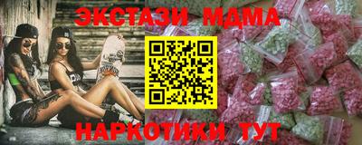 кокаин премиум Конаково