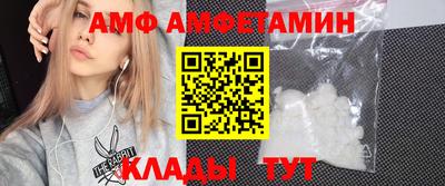 бутират Коммунар