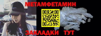 винт Комсомольск-на-Амуре