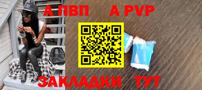 кокаин премиум Конаково