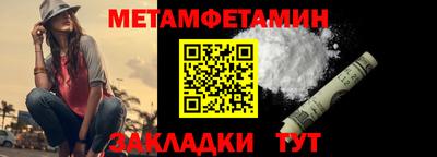 бутират Коммунар