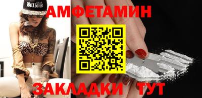 бутират Коммунар