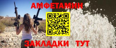 винт Комсомольск-на-Амуре