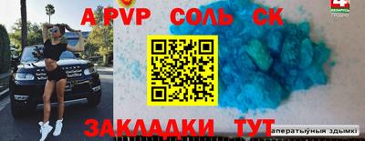 кокаин премиум Конаково