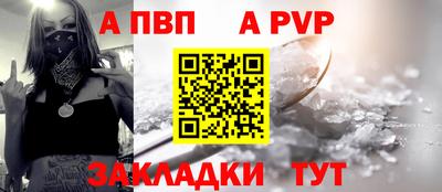 винт Комсомольск-на-Амуре