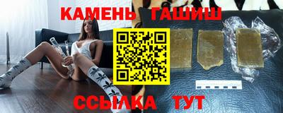 винт Комсомольск-на-Амуре