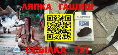 бутират Коммунар