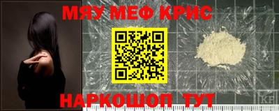 винт Комсомольск-на-Амуре