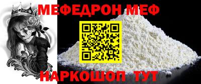 бутират Коммунар